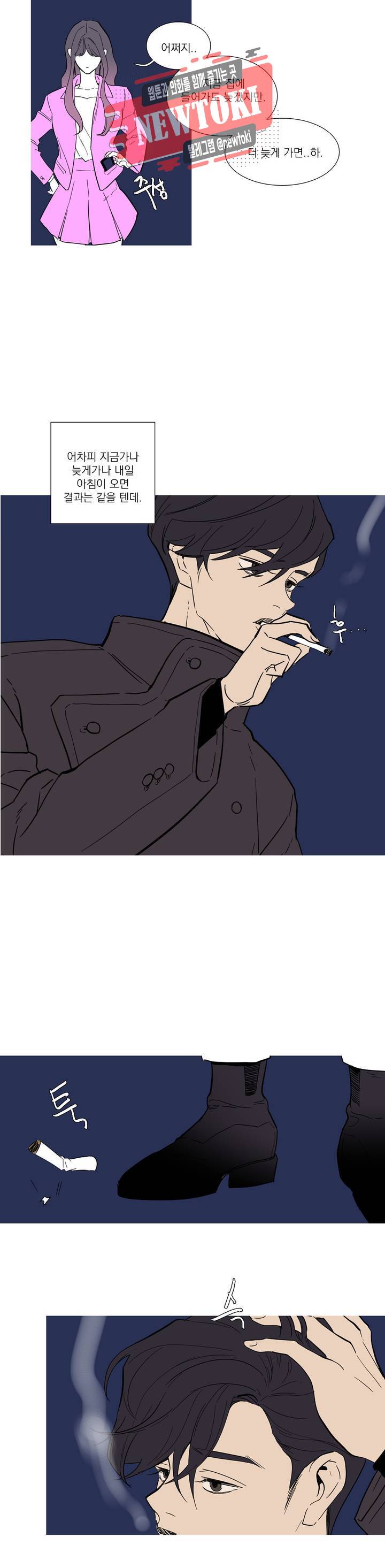 런웨이는 거짓말로 시작된다 22화 5