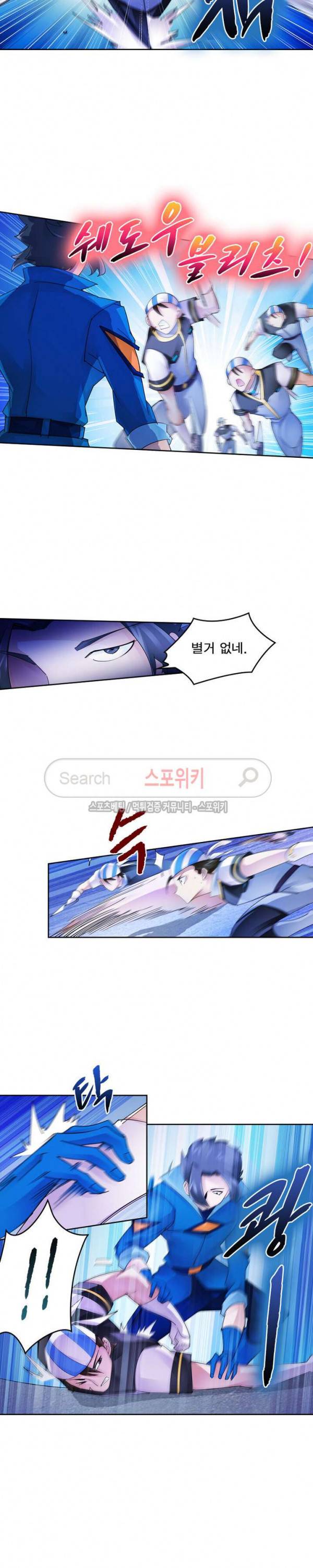 히어로즈 오브 레전드 101화 19