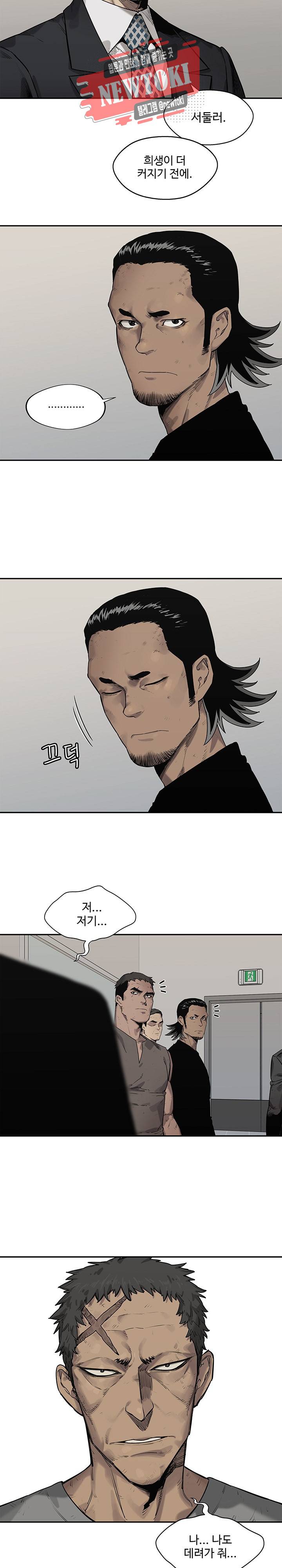 택배기사 시즌2 86화 4