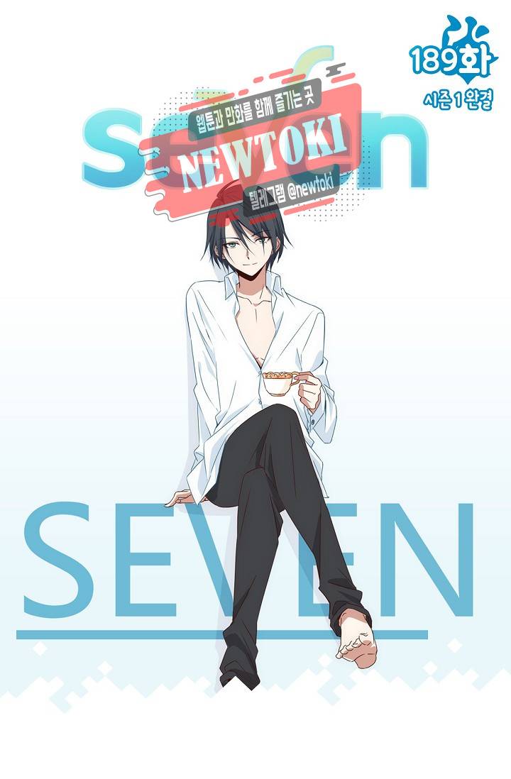 seven 189화 1