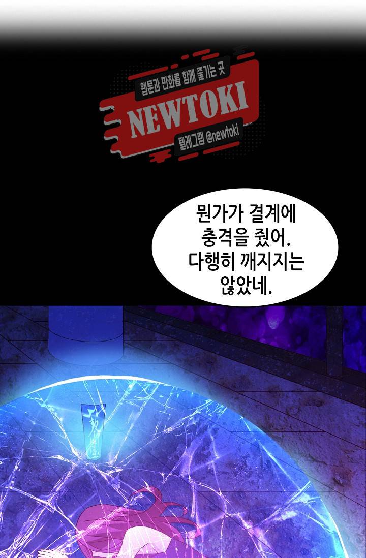 seven 189화 2