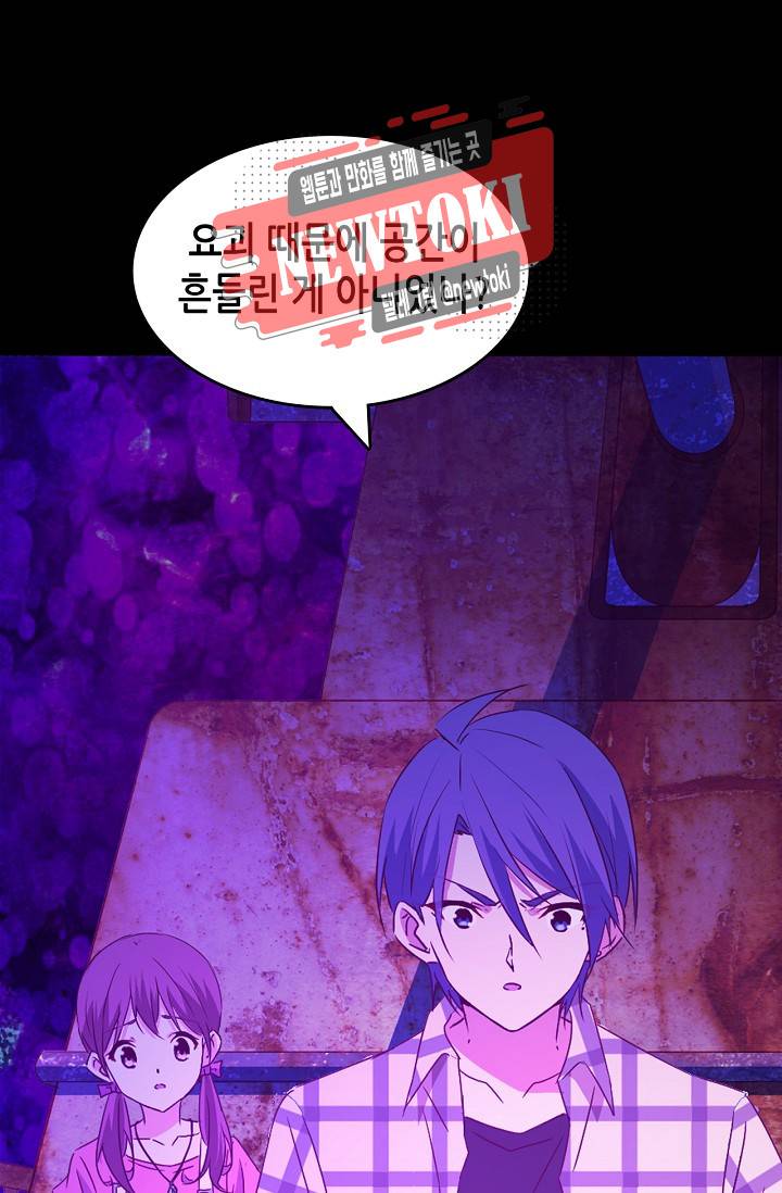 seven 189화 4