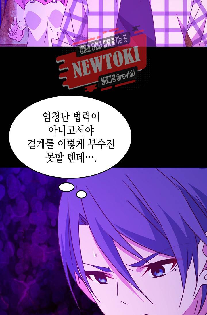 seven 189화 5