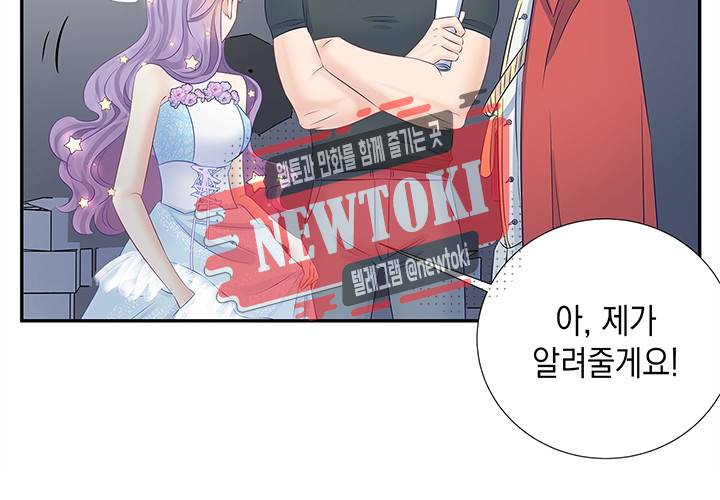 환생하여 배우님 유혹하기 74화 12