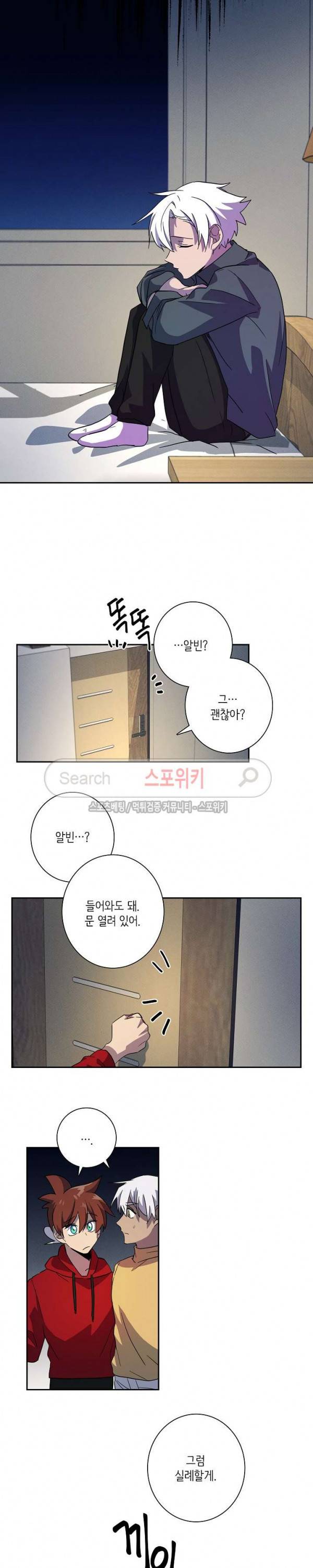 드라코런 48화 3