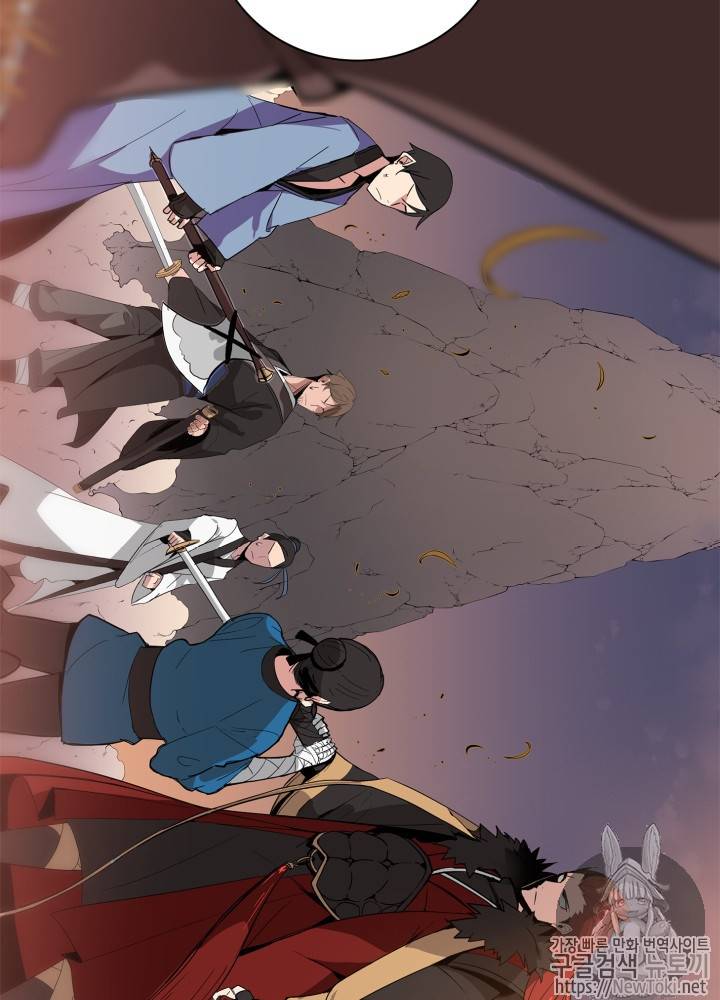 마존현세강림기 1화 5
