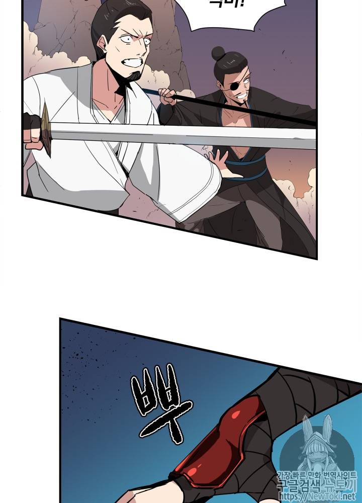 마존현세강림기 1화 15