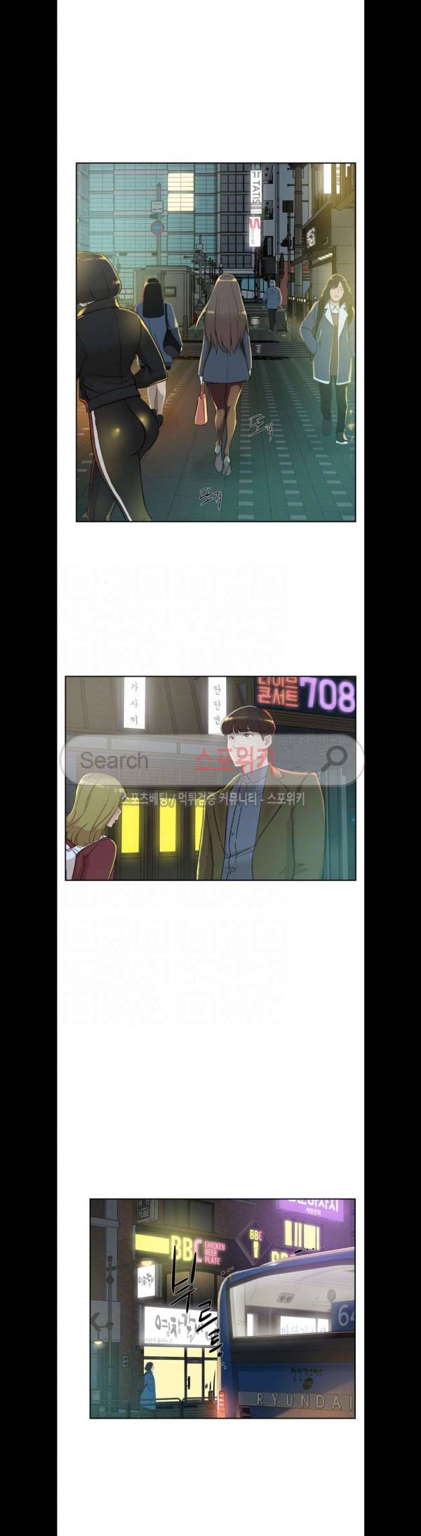 그녀의 11센티 83화 4