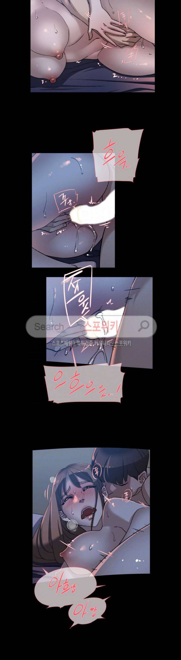 그녀의 11센티 83화 11