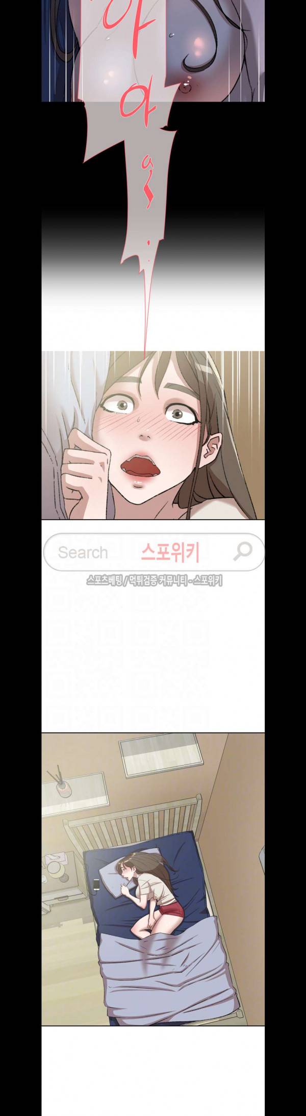 그녀의 11센티 83화 15