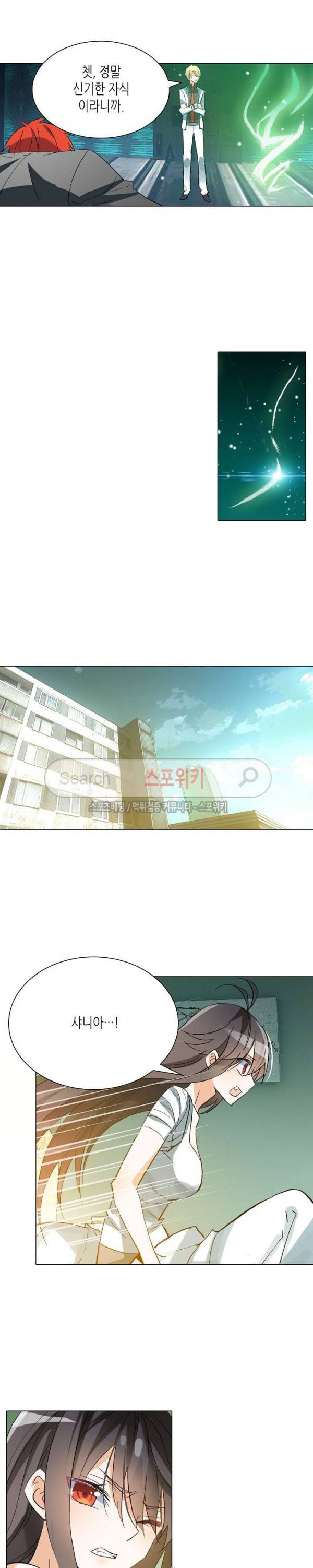 전설의 용사 55화 4