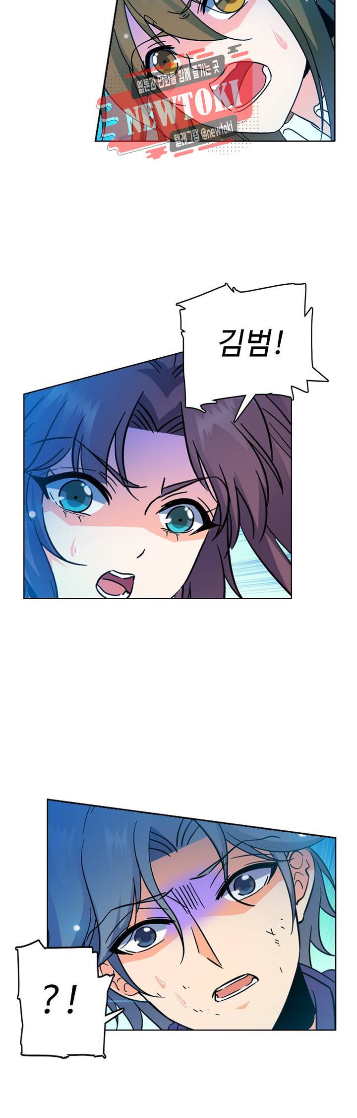 전직법사  139화 2