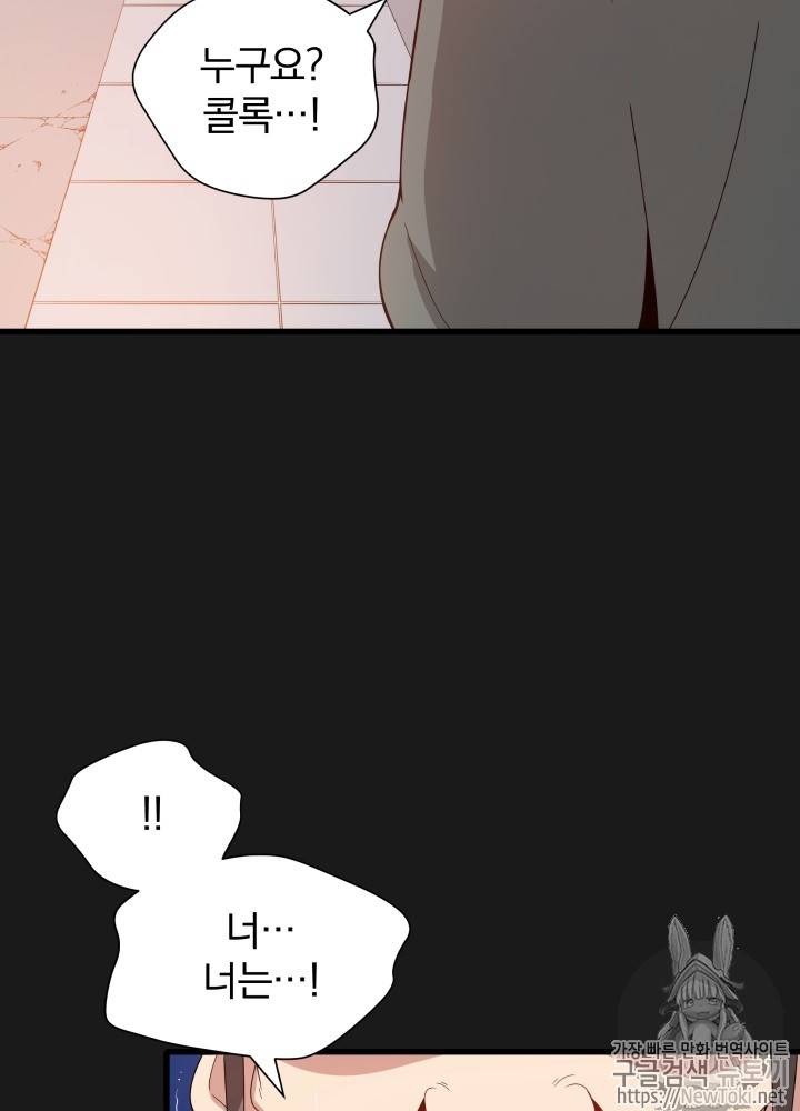 마존현세강림기 15화 17