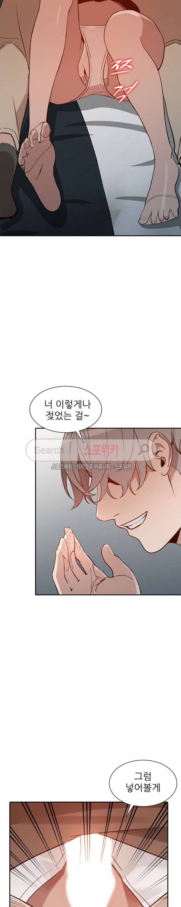 유부녀 27화 2