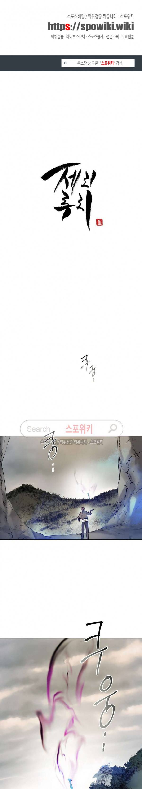 제리루리 110화 1
