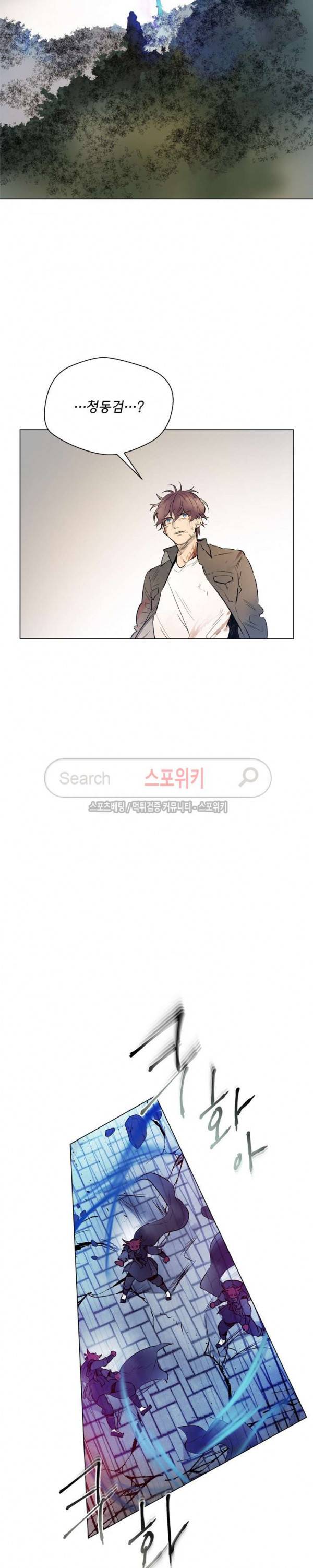 제리루리 110화 2