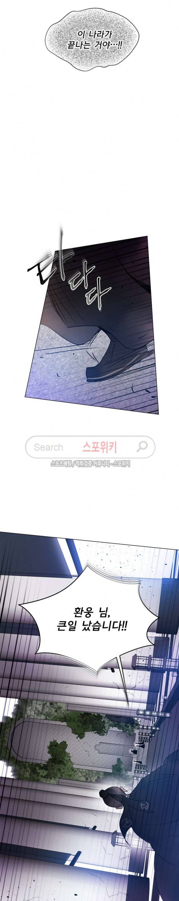 제리루리 110화 5