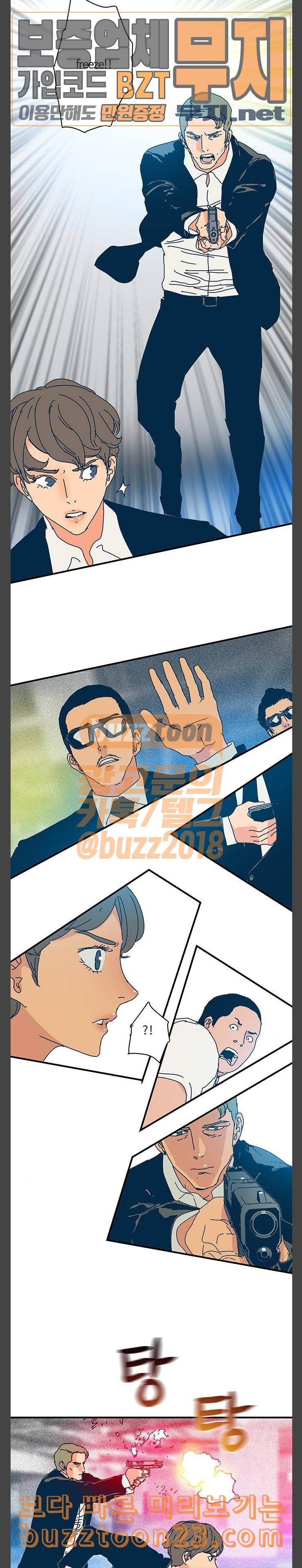 버그 43화 4