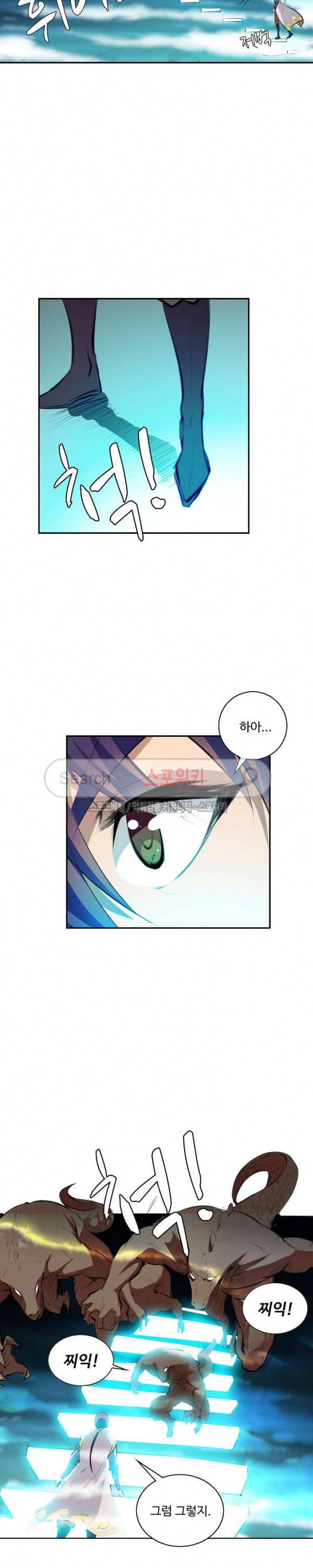 백련성신 65화 3