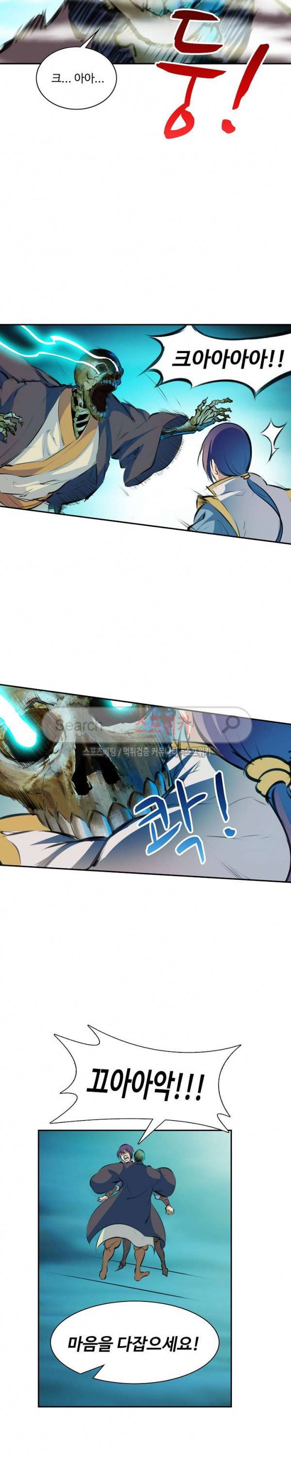 백련성신 65화 8