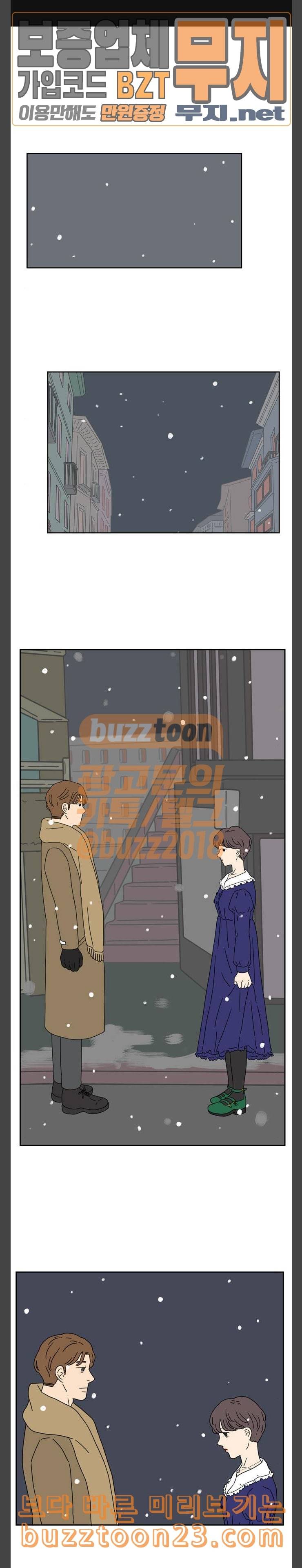 압락사스 16화 1