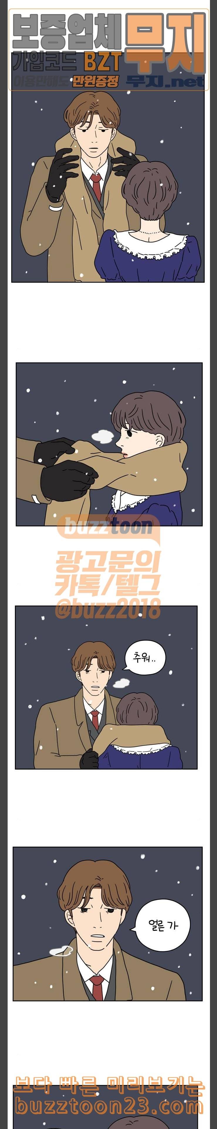 압락사스 16화 2