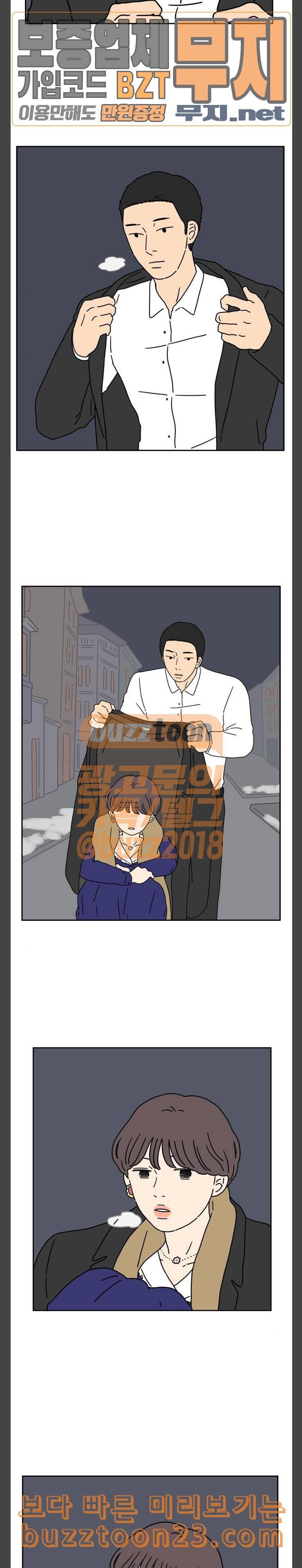 압락사스 16화 12
