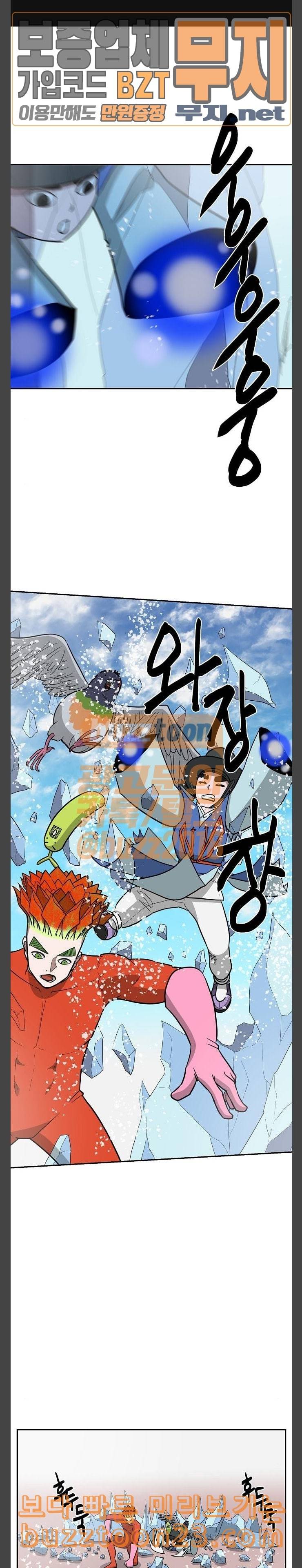 갓김치 22화 의형제 1