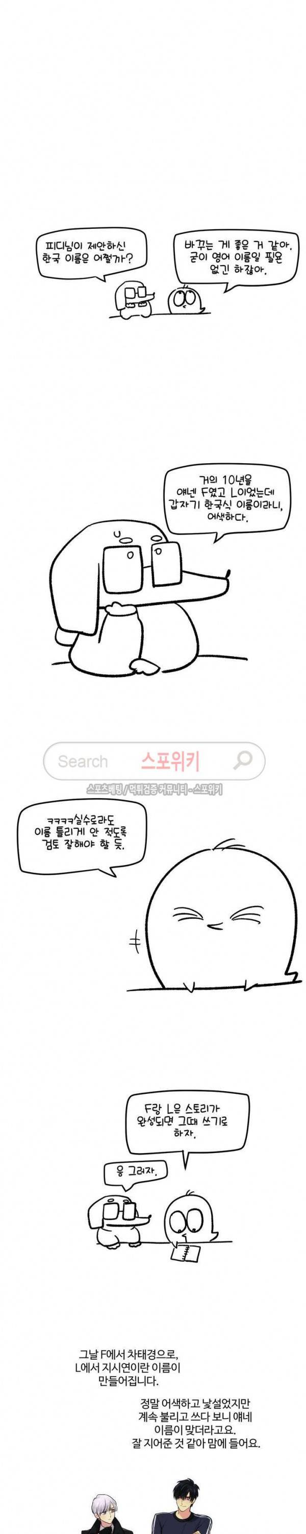 옥탑방XXX 에필로그 13