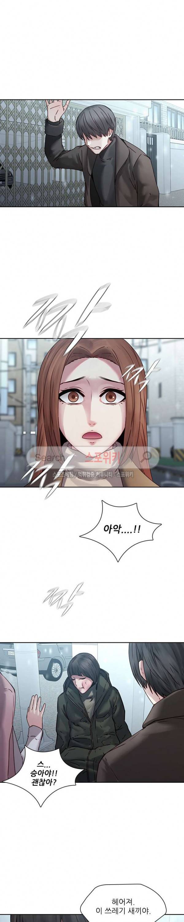 스무살 36화 4