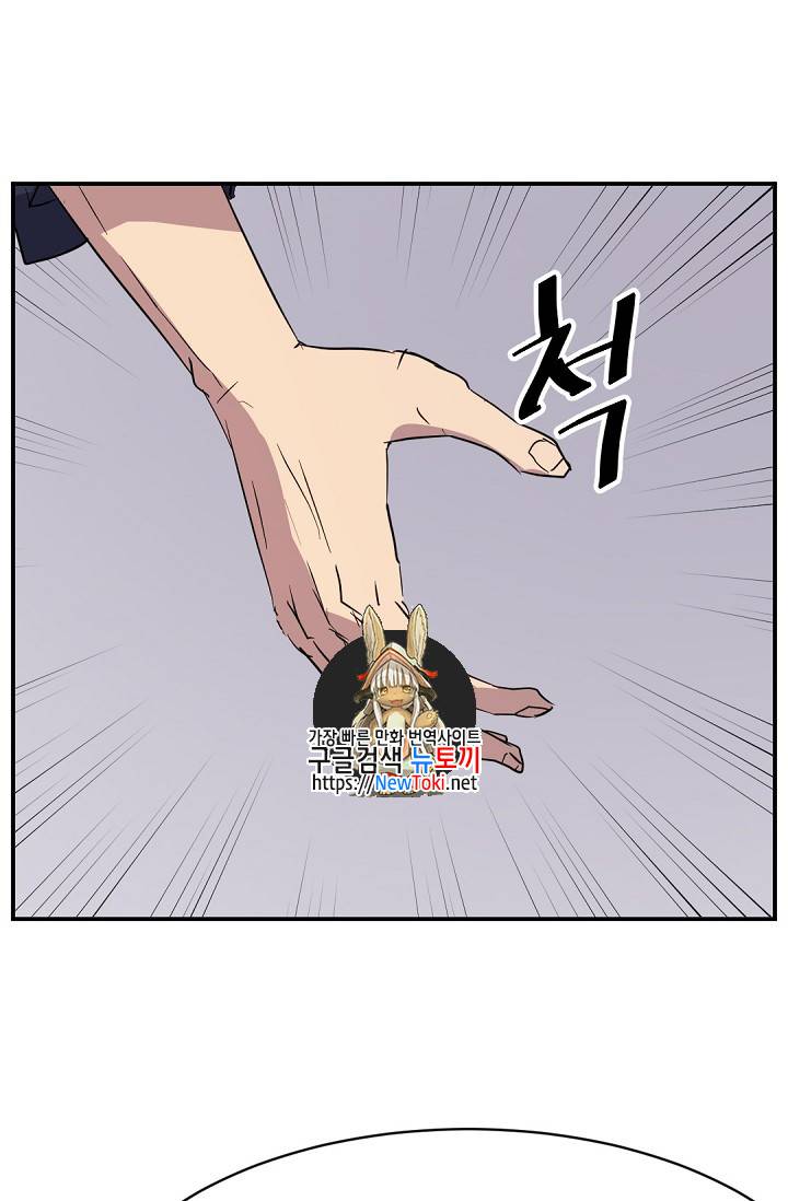 불사무적 70화 1