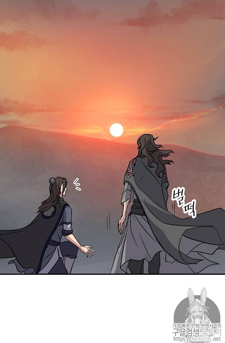 불사무적 70화 6