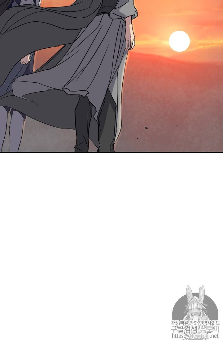 불사무적 70화 21
