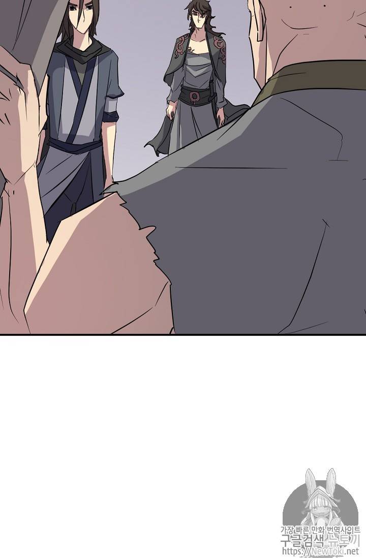 불사무적 70화 28