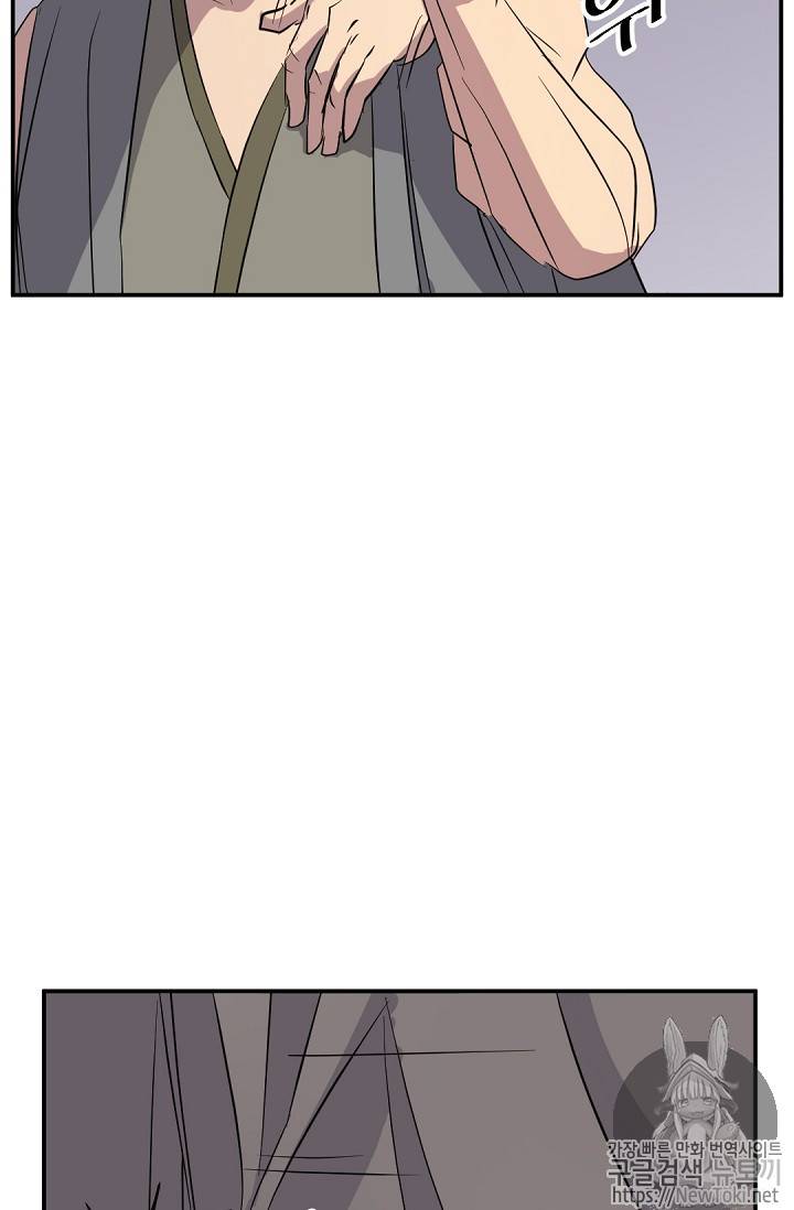 불사무적 70화 34