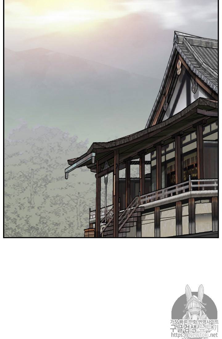 불사무적 70화 55