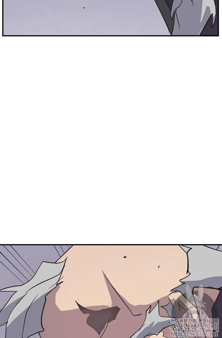 불사무적 70화 57