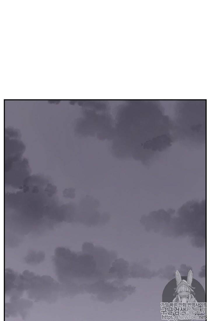 불사무적 70화 88