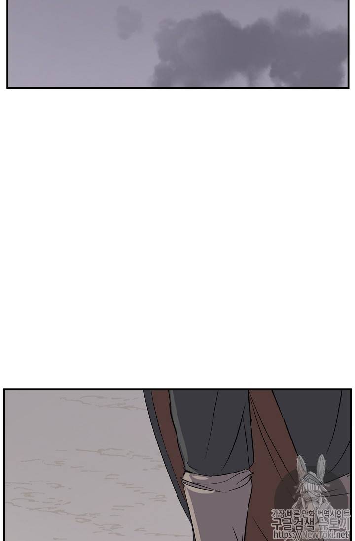 불사무적 70화 89