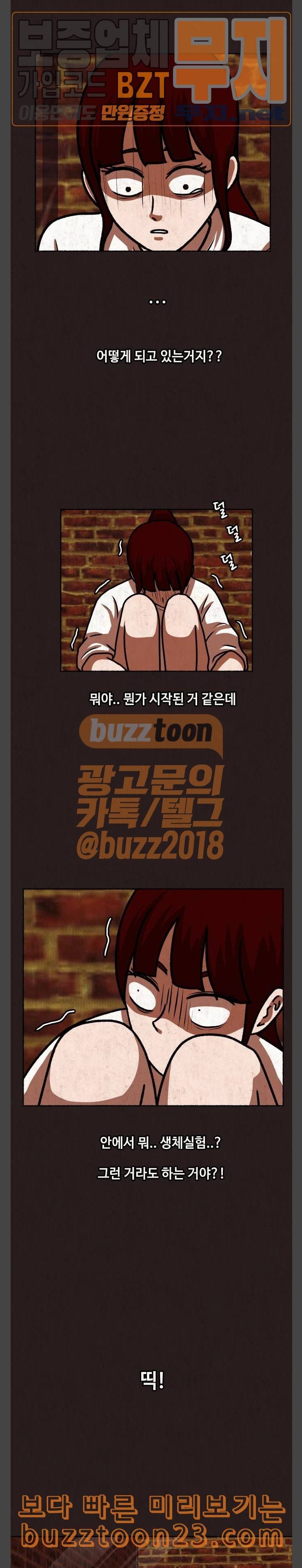 방탈출 12화 5