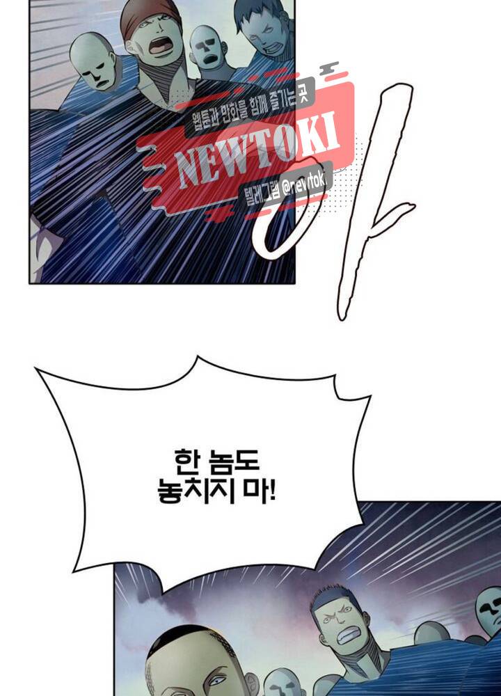 블러디발렌타인:인류종말  158화 6