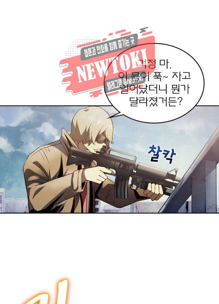블러디발렌타인:인류종말  158화 12