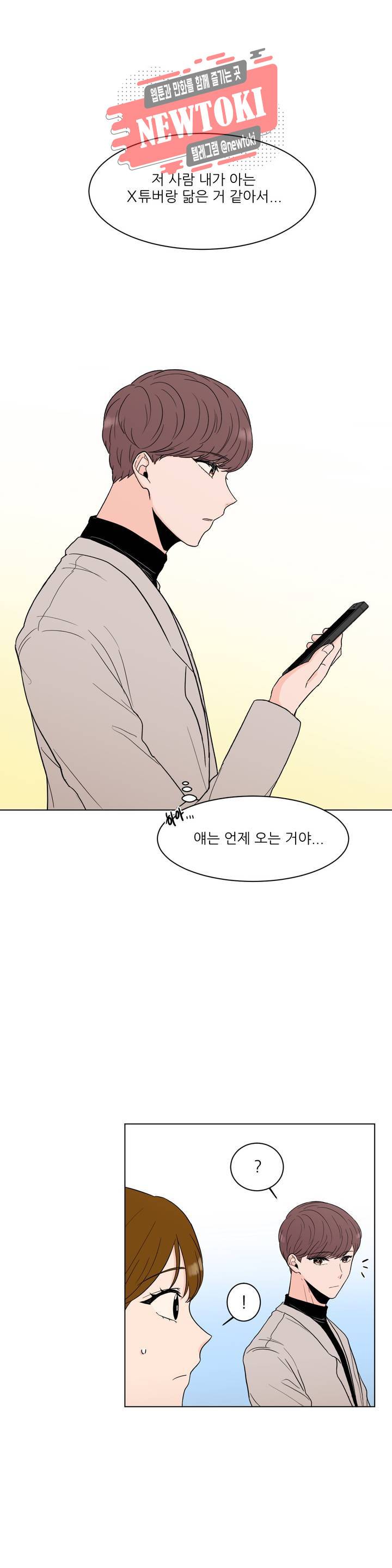 ASMR로 가자 11화 2