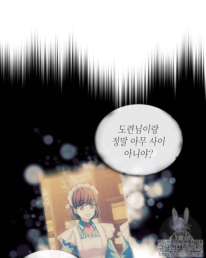 날것 : 공작가의 하녀로 빙의했습니다 35화 10