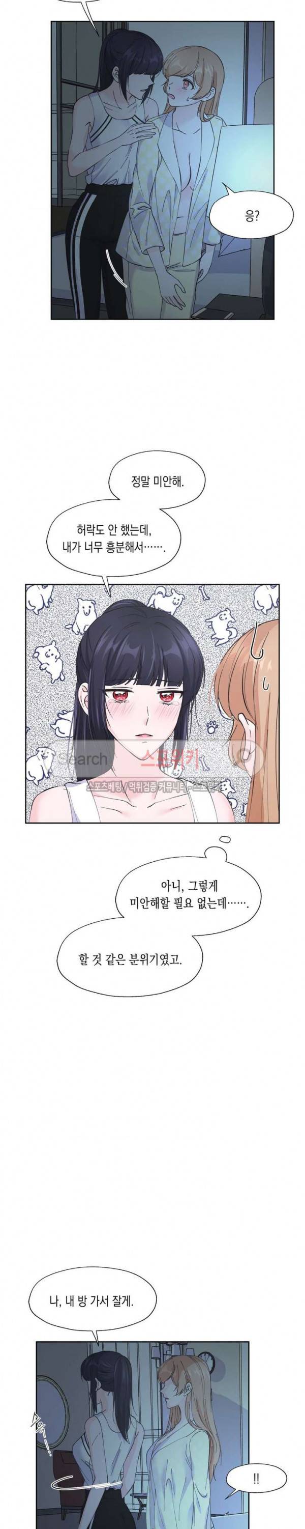 릴리트 시즌2 7화 4
