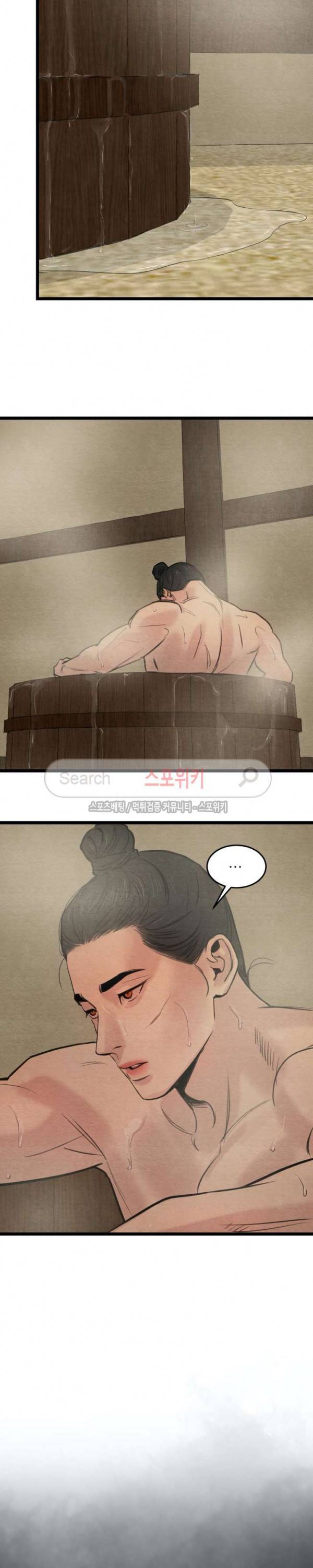 야화첩 25화 8