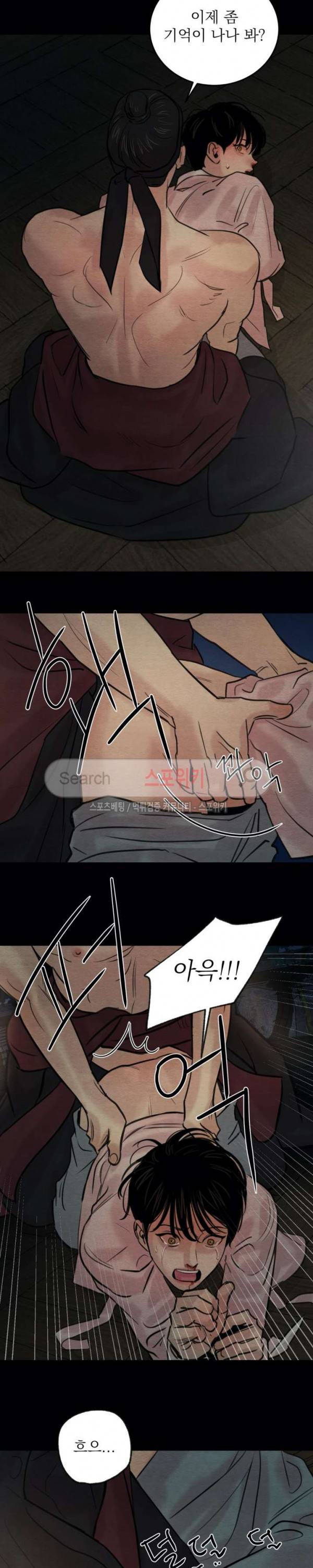야화첩 25화 19