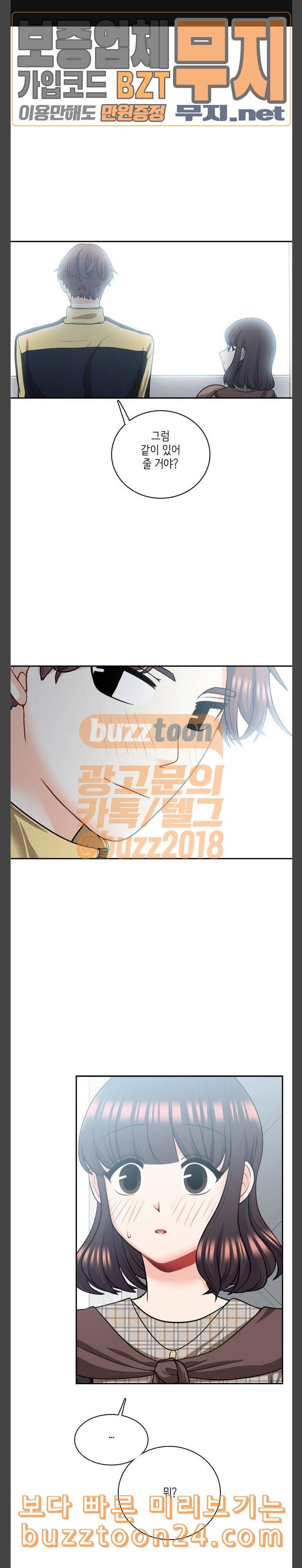 꽃 피는 날 96화 1