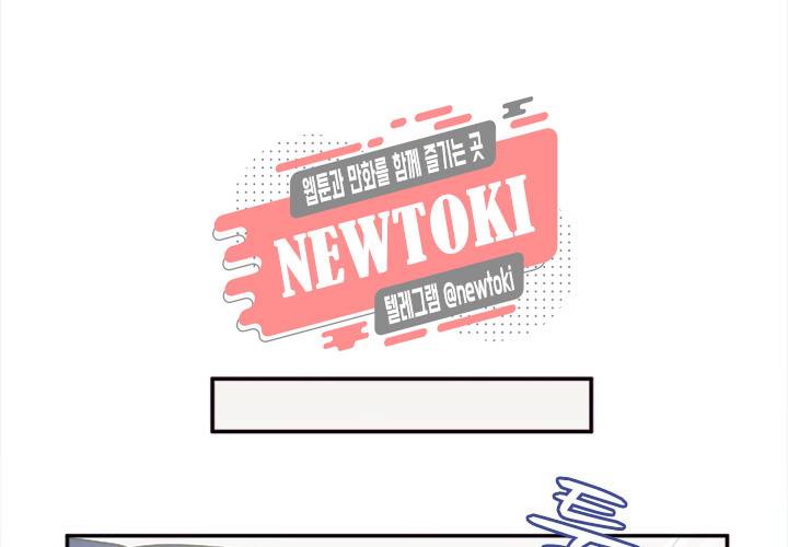 환생하여 배우님 유혹하기 85화 2