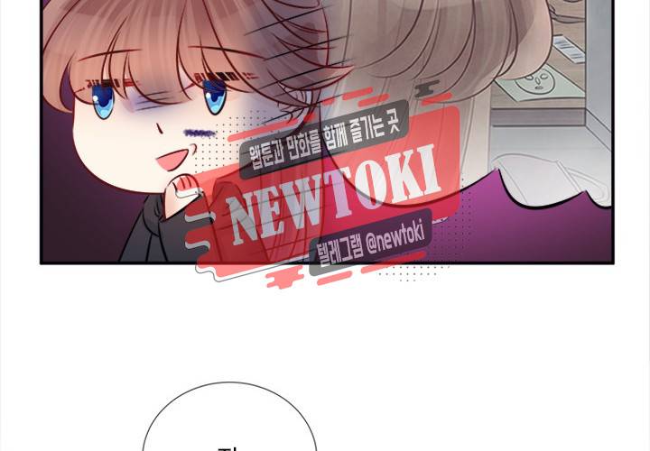 환생하여 배우님 유혹하기 85화 7